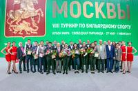 Фотоотчет с Кубка Мэра Москвы (часть 2)
